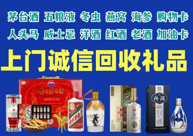 吉安市吉水烟酒回收店